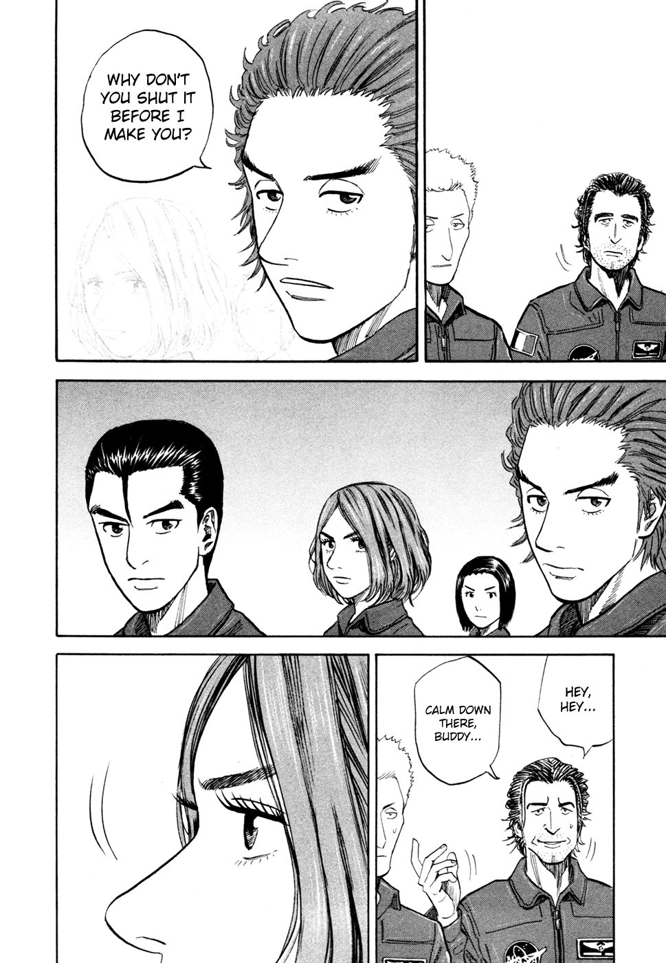 Uchuu Kyoudai Chapter 121 13